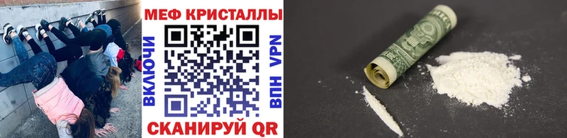 Вейп ТГК Гусь-Хрустальный