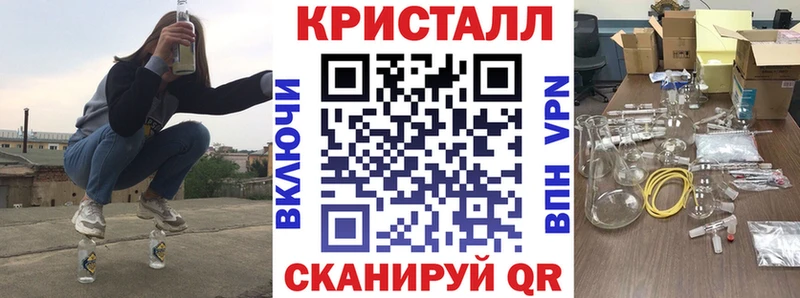 купить наркотик  Гусь-Хрустальный  Amphetamine 98% 