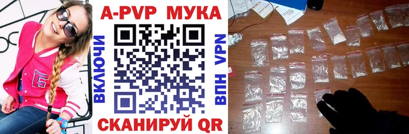 A-PVP крисы CK  блэк спрут   Гусь-Хрустальный 