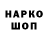 МЕТАДОН кристалл Quick KR