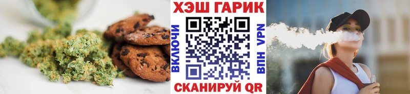 omg онион  Гусь-Хрустальный  Cannafood марихуана 