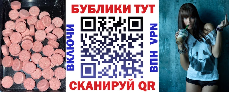 ЭКСТАЗИ TESLA  mega зеркало  Гусь-Хрустальный 