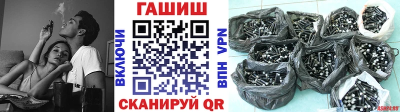 купить наркотики цена  Гусь-Хрустальный  ГАШ hashish 