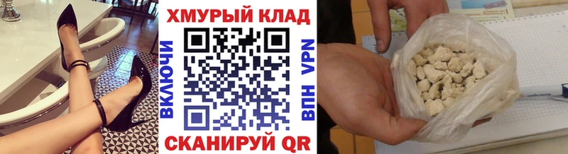 где найти   Гусь-Хрустальный  Героин гречка 