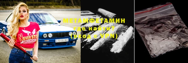 кокаин премиум Богородицк