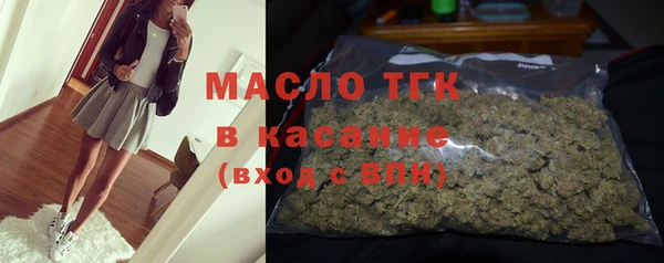 кокаин премиум Богородицк
