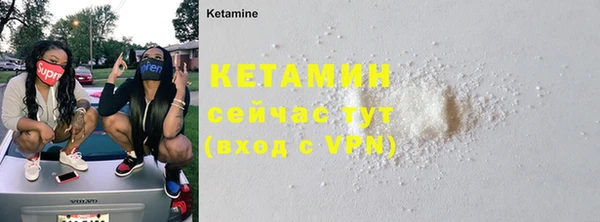 дмт Богородск