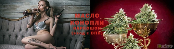 кокаин премиум Богородицк
