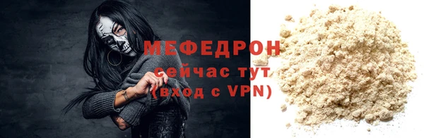 кокаин премиум Богородицк