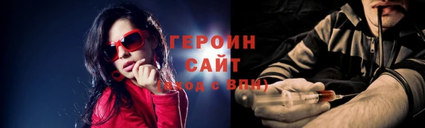 кокаин премиум Богородицк