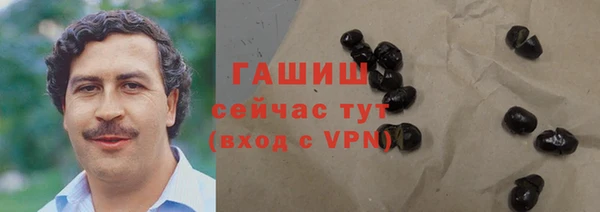 кокаин премиум Богородицк