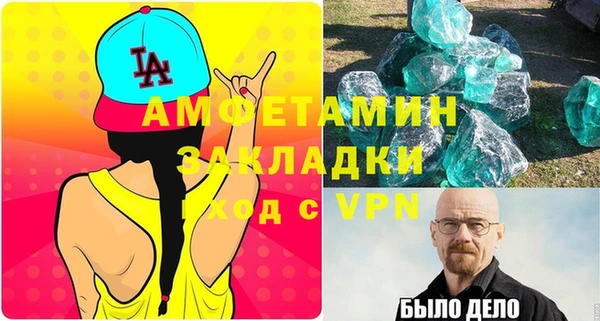 кокаин премиум Богородицк