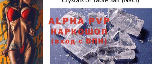 бошки Липки