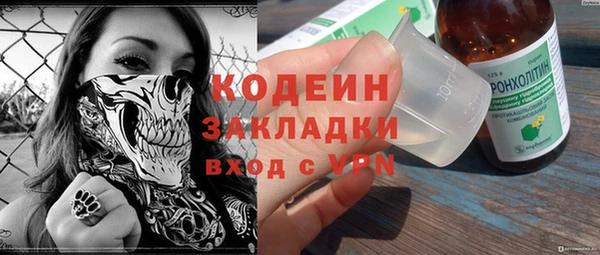 кокаин премиум Богородицк