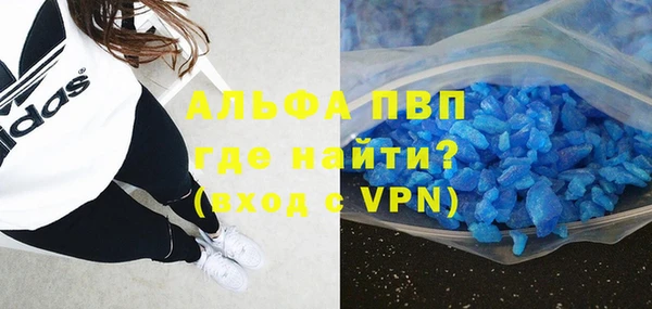 кокаин премиум Богородицк
