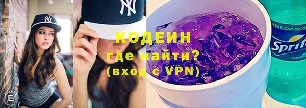 кокаин премиум Богородицк