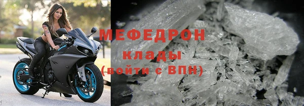 дмт Богородск