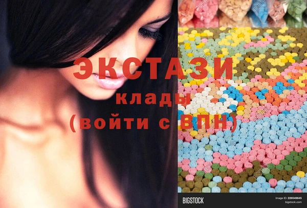 кокаин премиум Богородицк