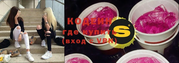 кокаин премиум Богородицк