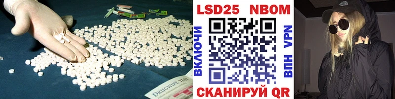 ЛСД экстази кислота  Гусь-Хрустальный 