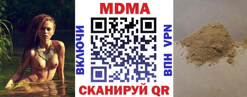 МДМА VHQ  Гусь-Хрустальный 