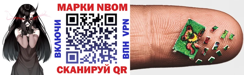 даркнет сайт  Гусь-Хрустальный  Наркотические марки 1,5мг 