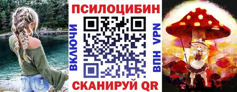 кракен маркетплейс  Гусь-Хрустальный  Галлюциногенные грибы Magic Shrooms 